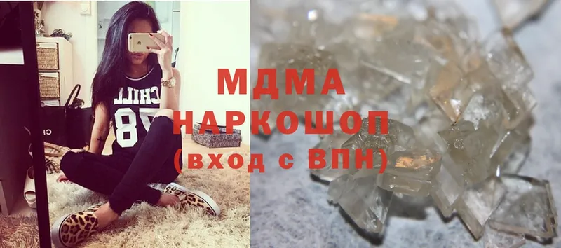 MDMA crystal  hydra онион  Киреевск 